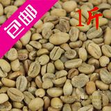 包邮 埃塞俄比亚进口咖啡生豆 吉玛G-5 摩卡生咖啡豆 日晒 500g