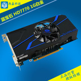蓝宝石 HD7770白金版 1G DDR5 PCI-E独立游戏显卡秒HD7750 包邮