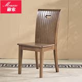 穆索欧式水曲柳餐椅简约带扶手餐椅实木皮饰面会议椅饭桌椅组合