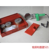 电子自动恒温型75-110热熔机PP-R水管熔接器塑料管焊接器包邮