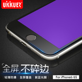 ukkuer iphone6钢化玻璃膜苹果6s全屏全覆盖手机贴膜i6蓝光膜4.7