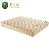 卡伊莲天然椰棕床垫软硬两用双面弹簧棕垫1.5 1.8米席梦思CD015