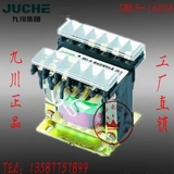 九川 机床控制变压器/隔离变压器 九川控制变压器JBK3-160VA