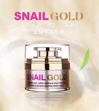 皙亚泰国正品SNAIL GOLD金蜗牛精华液 保湿美白淡斑修复金蜗牛
