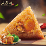 五芳斋粽子蛋黄鲜肉粽子端午节嘉兴粽子零食特产早餐食品