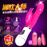 AV震动棒电动阳具成人用品女性用高潮自慰器情趣用品充电自动抽插
