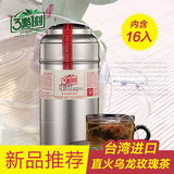 台湾进口三点一刻直火乌龙玫瑰茶16包装花草茶袋泡茶冷泡茶