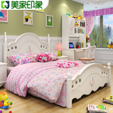 儿童床女孩 公主床 田园套房组合单人床 实木儿童床1.2米儿童家具