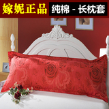 双人枕头套1.2长 纯棉冬季情侣红色结婚庆成人 1.5米全棉双人枕套
