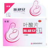 二胎备孕]创盈 斯利安 叶酸片31片 孕妇孕前孕中防胎儿先天性畸形