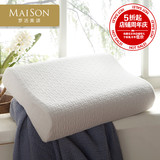 梦洁家纺舒缓乳胶曲线枕成人枕头枕芯长方形泰国进口保健枕乳胶枕