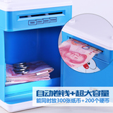 新款韩版自动卷钱密码保险柜儿童ATM机存钱罐智能密码储蓄罐
