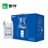 【天猫超市】蒙牛 纯甄风味酸牛奶 200g×12盒  好酸奶不添加