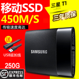 Samsung/三星 MU-PS250B T1 便携式SSD 250G固态移动硬盘 PSSD