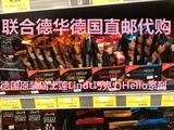 德国直邮瑞士莲Lindt夹心巧克力Hello系列焦糖黑巧克力多种口味
