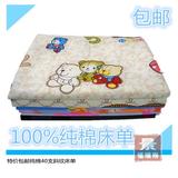 纯棉床单单件 单人双人学生婴儿1.2米1.5米1.8米全棉印花宿舍床品