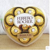 费列罗金莎榛果威化巧克力T8粒100g 爱心型礼盒装