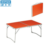 迪卡侬 户外折叠桌 轻便便捷可折叠小桌 低桌 床上桌 QUECHUA
