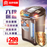 Ronshen/容声 RS-1656D电热水瓶不锈钢5L婴儿电热水壶保温