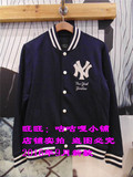 MLB棒球大联盟专柜正品代购2016秋新男式棒球服外套16NY3MTM025