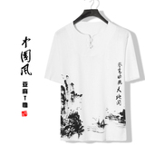中国风短袖T恤棉麻加大码半袖男士休闲加肥体恤衫水墨画印花亚麻