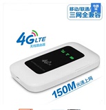 中国联通3G4G无线路由器sim卡直插随身wifi 电信3G手机通用包邮