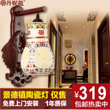 中式木质陶瓷壁灯仿古实木客厅书房灯具古典木艺卧室床头灯饰8068