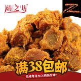 小智零食店推荐 台湾风味 XO酱烤肉粒精肉粒200g 零食品特产 包邮
