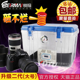 锐玛R20大容量单反相机防潮箱 镜头摄影器材防霉干燥箱 送吸湿卡