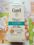 特价 日本Curel珂润润浸保湿卸妆啫喱130g油皮痘肌干燥敏感肌专用
