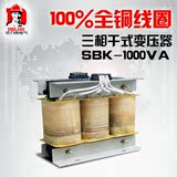 德力西三相干式变压器 SBK-1KVA 1000W  SG  不带外壳