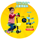 三合一儿童滑板车3三轮闪光2-7岁小孩玩具宝宝可坐踏板车摇摆车