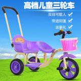 5岁儿童小孩车脚踏车手推童车双人自行车男女宝宝玩具车2- 三轮车