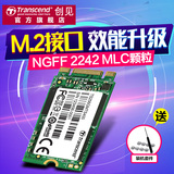Transcend/创见 TS256GMTS400 M.2 SSD固态硬盘256G ngff