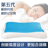 慕思枕头凝胶枕头纯天然乳胶枕泰国进口护颈椎保健枕芯颈椎枕头