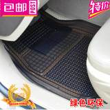 加厚透明乳胶硅胶地垫塑料PVC防水防滑汽车脚垫东风本田
