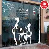 奶茶店咖啡厅甜品蛋糕店墙纸店铺橱窗玻璃装饰贴纸创意灯塔墙贴画