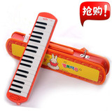 韩国品牌miffy米菲正品口风琴精品 37键专业教学用 送教材