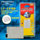 品胜LP-E8电池  佳能单反EOS 650D 600D 550D 700D相机电池LPE8