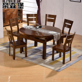 帝森堡现代新中式实木餐桌伸缩折叠餐桌椅组合橡胶木方圆两用饭桌