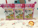 现货 日本和光堂婴儿宝宝辅食米粉米糊鸡肝鸡肉鱼肉3种泥7个月