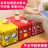 防水儿童卡通玩具衣服收纳凳 长方形可坐人沙发储物凳子可折叠
