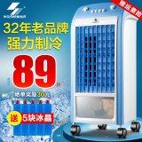 申花空调扇单冷型L3冷气扇加湿制冷气机冷风机水冷风扇家用静音