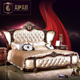 美伊美佳欧式实木1.8米雕花深色奢华 卧室全真皮法式双人美式婚床