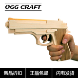 木制质仿真枪模型 实木儿童玩具枪模型 可发射皮筋软弹打子弹枪