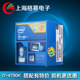 Intel/英特尔 I7-4790K 盒装CPU中文原包正品全新国行联保
