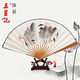 正品保障杭州王星记扇子折扇中国风男士宣纸手绘画扇高档男士竹扇