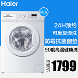 Haier/海尔 XQG60-1000J/洗衣机/6kg/滚筒/全自动/送装一体