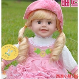 智能会说话的仿真芭比洋娃娃布娃娃儿童益智玩具女孩公主礼物正品