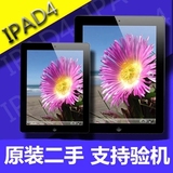 Apple/苹果 iPad4(16G)WIFI版 4G 二手平板电脑 ipad4 二手